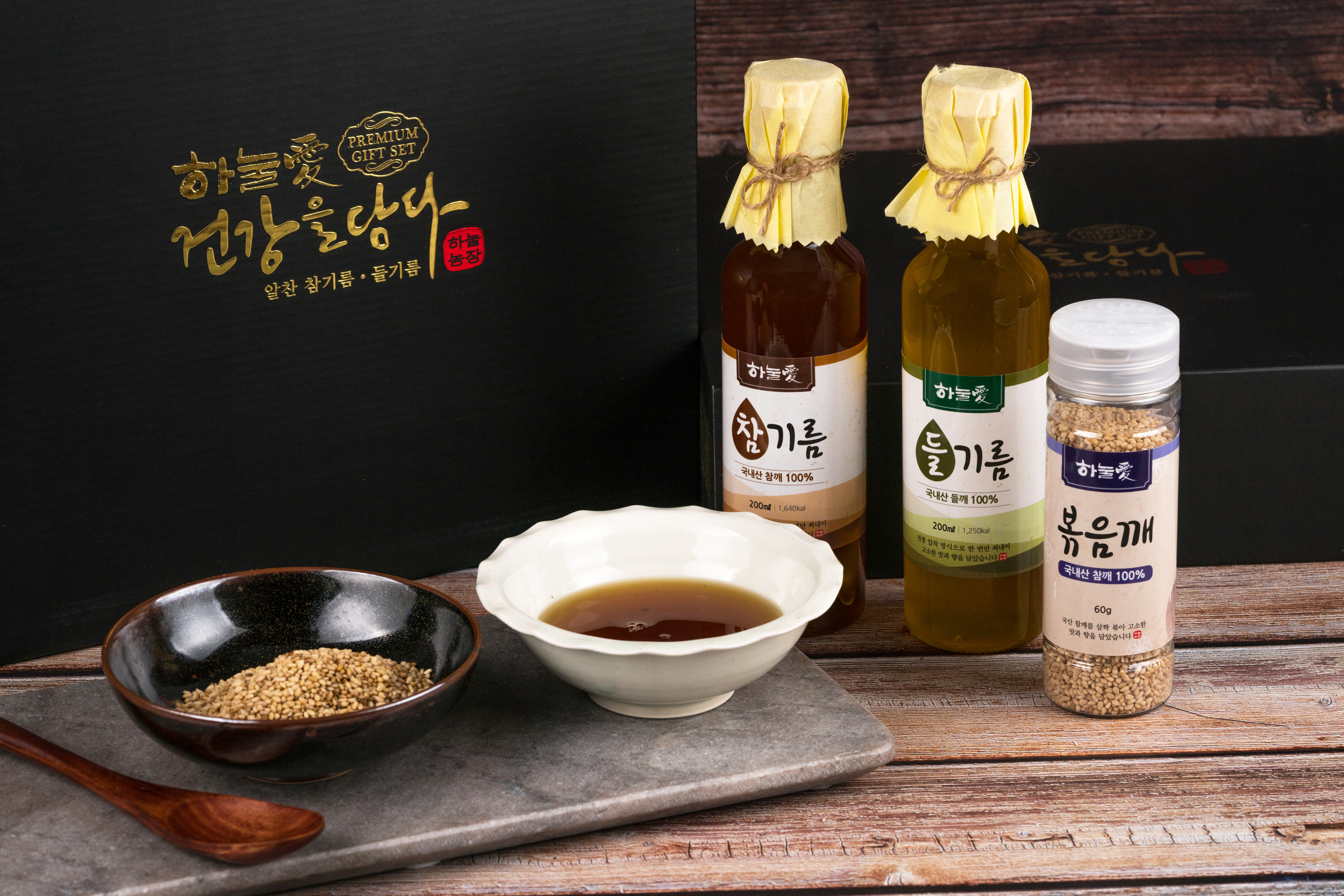 하눌愛 150ml(참들기름 세트)